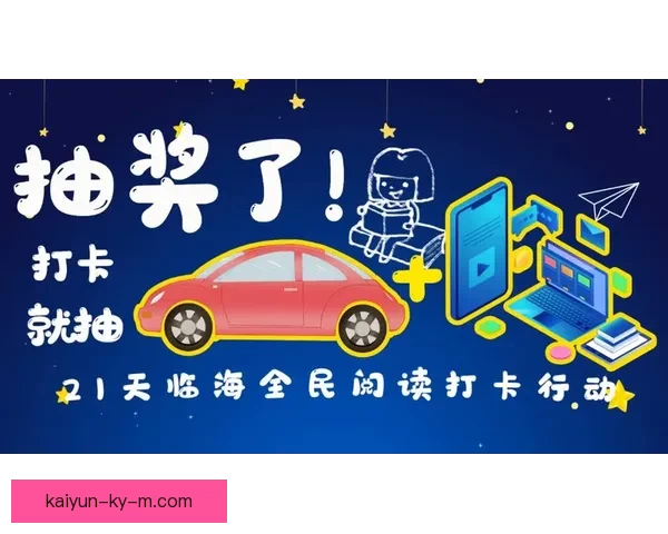 世界杯精彩竞猜APP免费下载，让你轻松赢取丰厚奖品