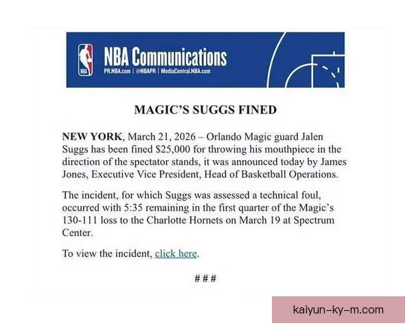 NBA连罚庄神射击萨格斯扔牙套两人各被罚二万五