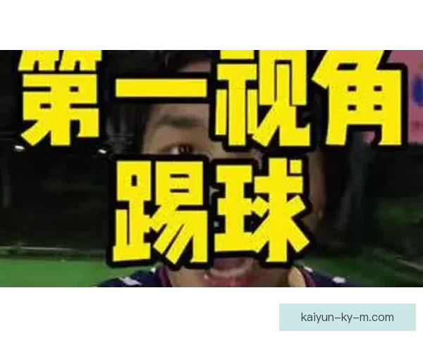 沉浸式世界杯竞猜APP体验全面解析与玩法策略指南助你尽享赛事乐趣 ⚽📱