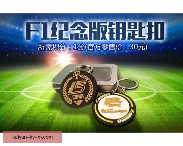 世界杯精彩竞猜APP下载安装攻略让你轻松赢取丰厚奖品