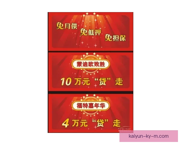 世界杯竞猜游戏全攻略：如何轻松赢取大奖并享受赛事乐趣