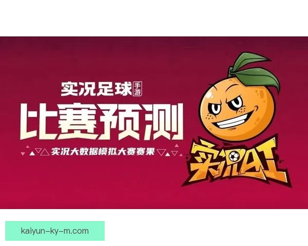 世界杯足球竞猜投注攻略：如何精准预测赛果提升获胜几率