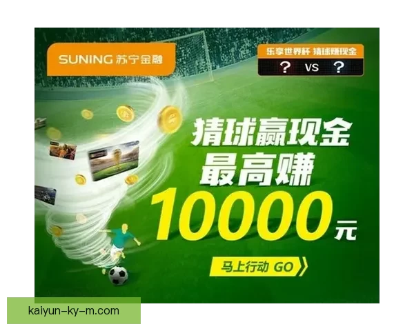 世界杯竞猜返水狂欢盛典来袭球迷边看边猜赢取豪礼福利加码